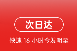 固原六盘山航空运输航空货运 航空货运